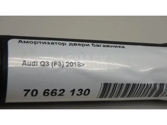 Амортизатор двери багажника