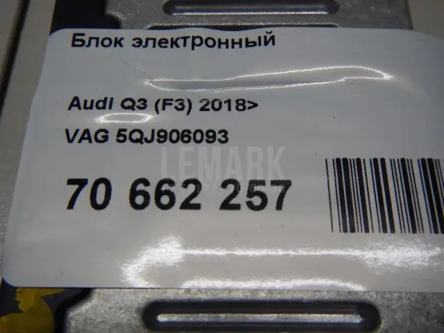 Реле топливного насоса для  Chevrolet Caprice 1976-1990