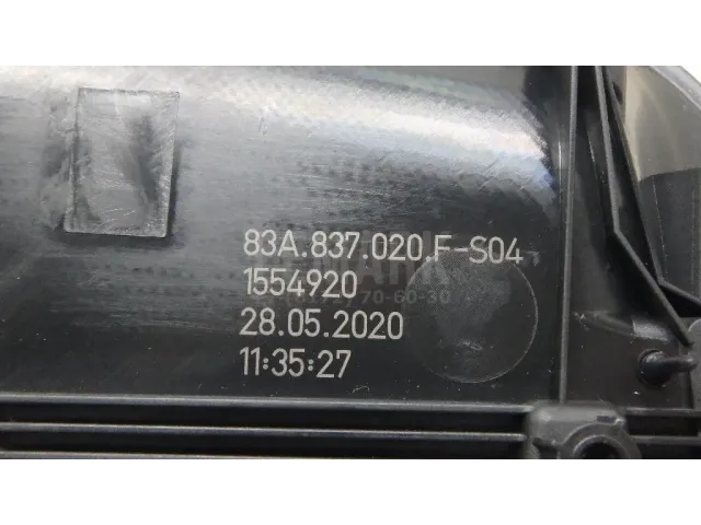 Ручка двери внутренняя правая для  Chrysler Sebring 2006-2010