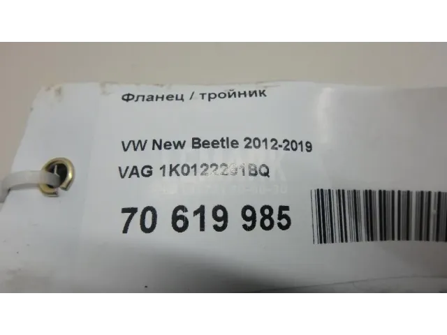 Фланец двигателя системы охлаждения