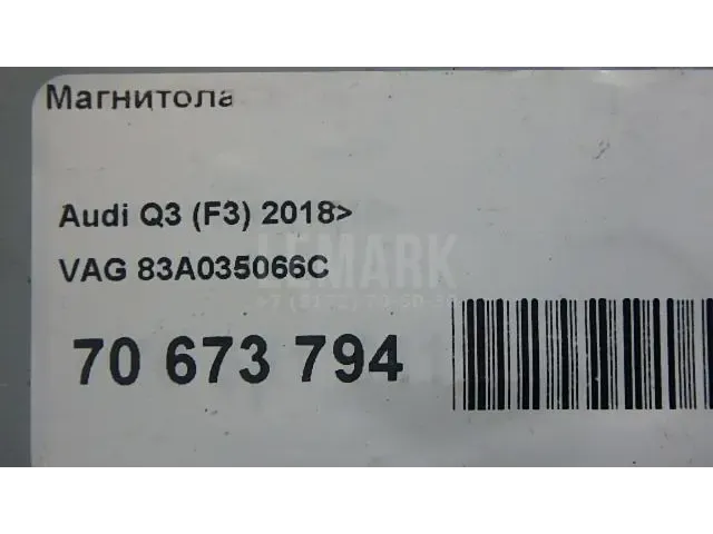 Магнитола для  FAW Besturn B50 2009-2016