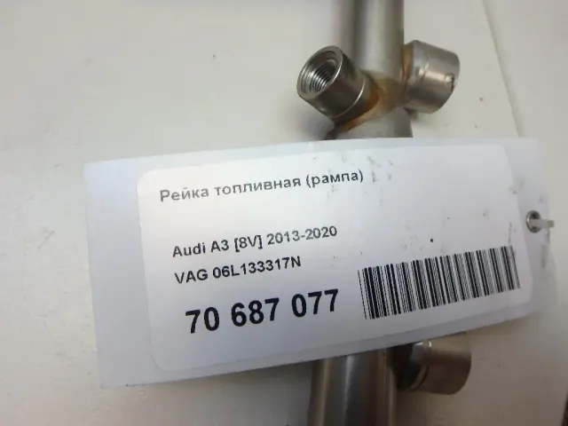 Рейка топливная (рампа)