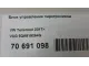 Блок управления парктроником для  Ford Focus I 1998-2005
