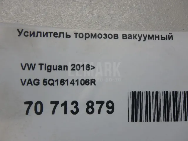 Усилитель тормозов вакуумный для  BMW 6-serie F06 Gran Coupe 2011-2017