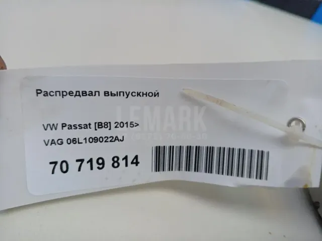 Распредвал выпускной для  Chrysler Voyager/Caravan 0-1991
