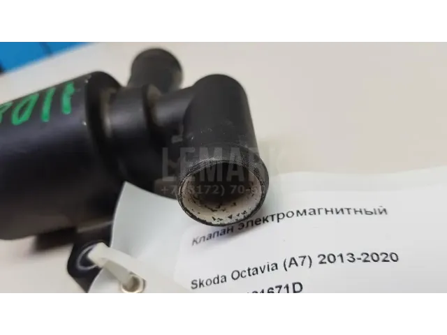 Клапан отопителя для  Audi A4 [B8] 2007-2015