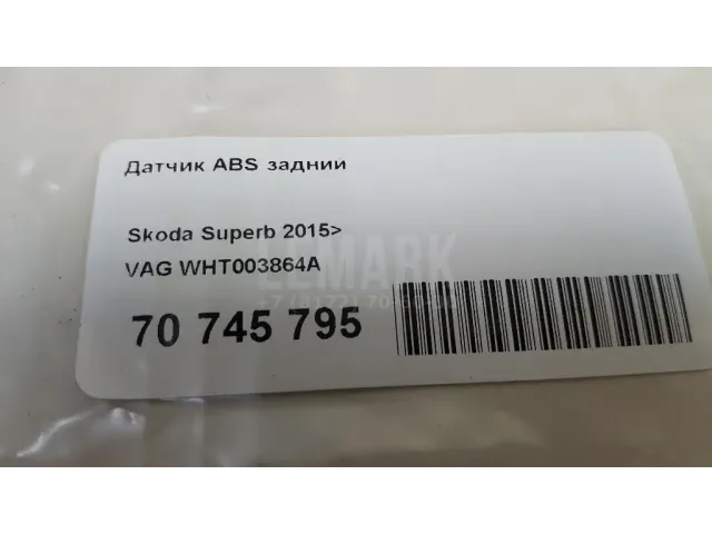 Датчик ABS задний для  Honda Accord IX 2013-2019