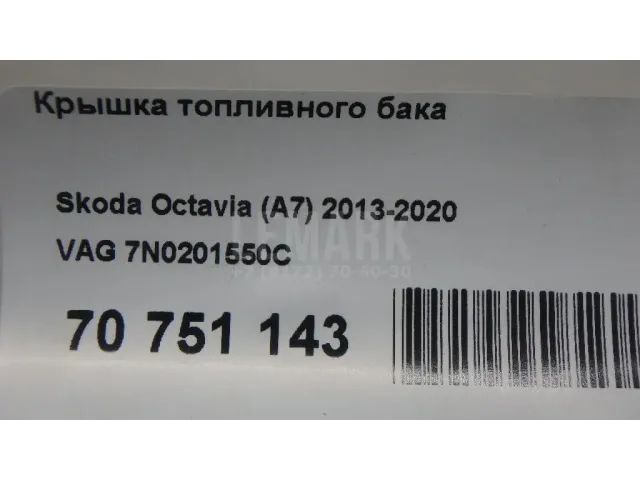 Крышка топливного бака для  Audi 100 [C4] 1991-1994