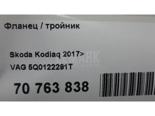 Фланец / тройник для  Audi A3 (8L1) 1996-2003