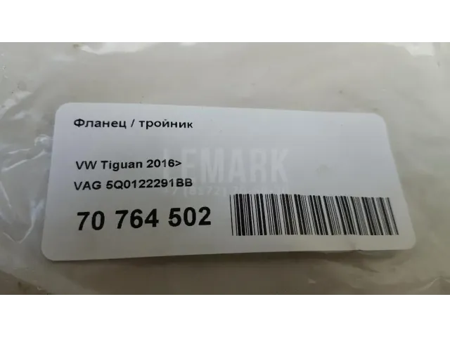 Фланец / тройник