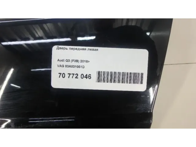 Дверь передняя левая для  BMW 5-serie G30/G31/F90 2017-2023