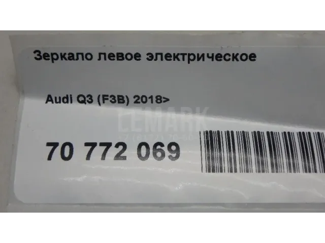 Зеркало левое электрическое для  Chevrolet HHR 2005-2011