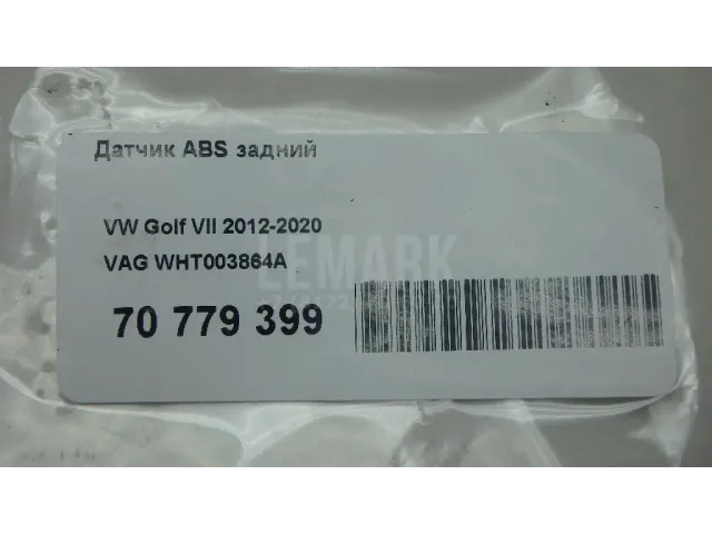 Датчик ABS задний для  Fiat Linea 2007-2018