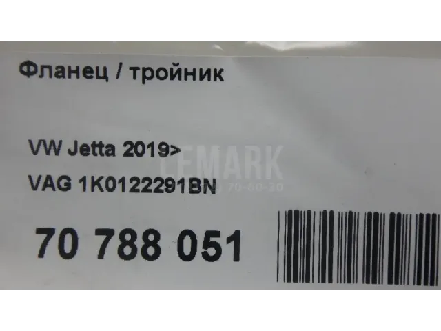 Фланец / тройник