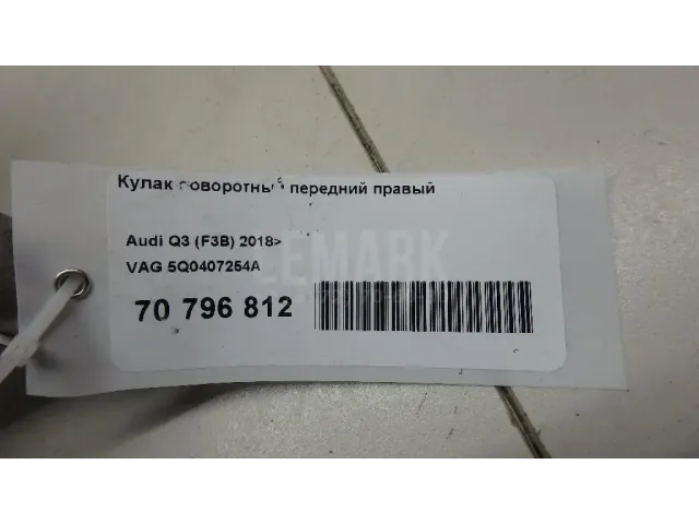 Кулак поворотный передний правый для  Chevrolet Suburban 2014-2020