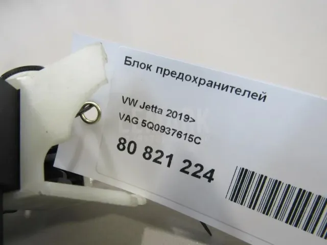 Блок предохранителей для  DAF 85 1992-1998
