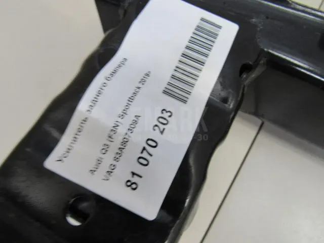 Усилитель заднего бампера для  Audi A4 [B8] 2007-2015