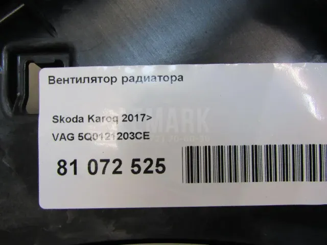 Вентилятор радиатора для  BYD Flyer 2005-2008