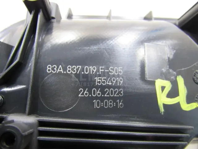 Ручка двери внутренняя левая для  Ford Galaxy 2006-2015