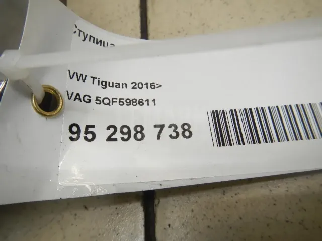 Ступица задняя