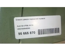 Стекло двери передней правой
