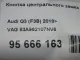 Кнопка центрального замка