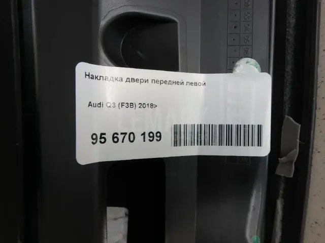 Накладка двери передней левой