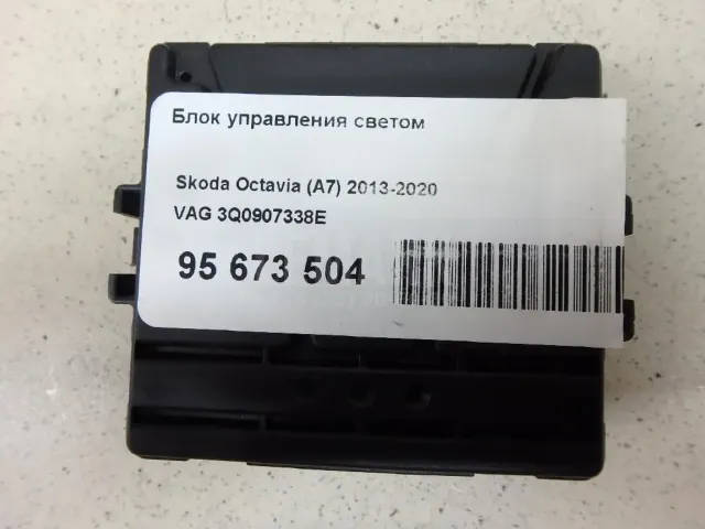 Блок управления светом для  Audi TT(8N) 1998-2006