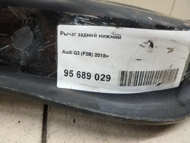 Рычаг задний поперечный для  Fiat Stilo 2002-2010