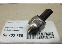 Датчик давления топлива