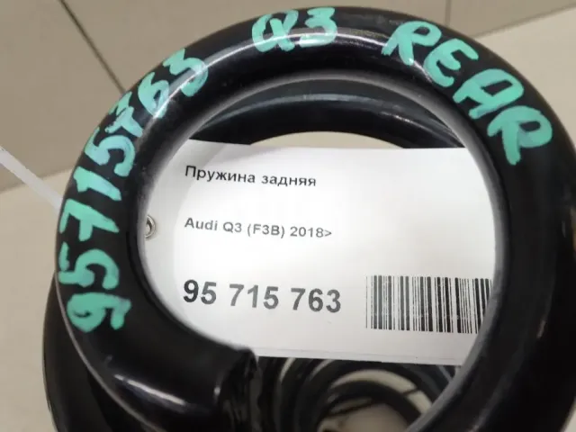 Пружина задняя для  BMW X4 F26 2014-2018
