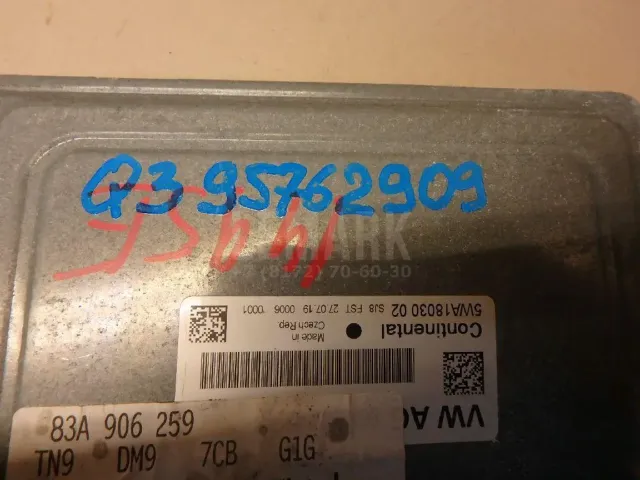 Блок управления двигателем для  Ford Ranger 1998-2006