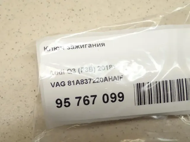 Ключ зажигания для  BMW X3 F25 2010-2017