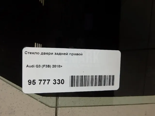 Стекло двери задней правой