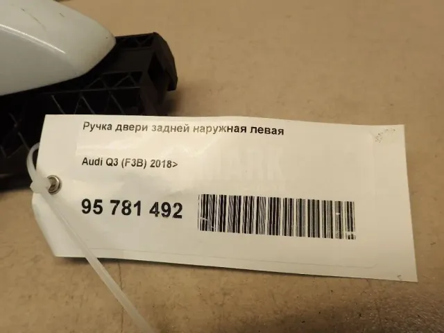 Ручка двери задней наружная левая для  Ford Focus IV 2018