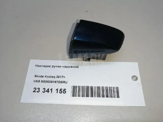 Накладка ручки наружной для  BYD Flyer 2005-2008