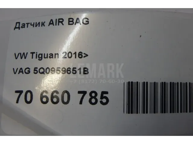 Датчик AIR BAG для  Ford Focus III 2011-2019