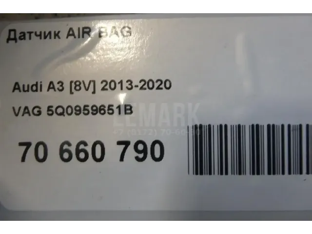 Датчик AIR BAG
