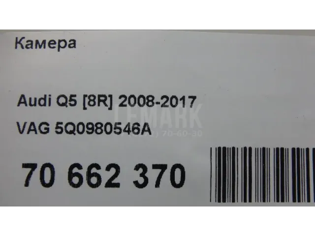 Камера для  Chevrolet HHR 2005-2011