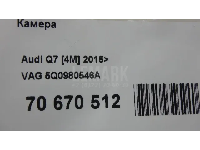 Камера для  Chevrolet HHR 2005-2011