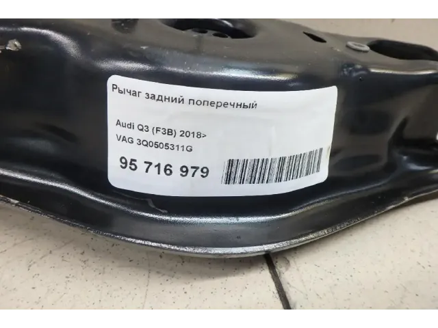 Рычаг задний поперечный для  Alfa Romeo 147 2001-2010