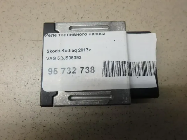 Реле топливного насоса