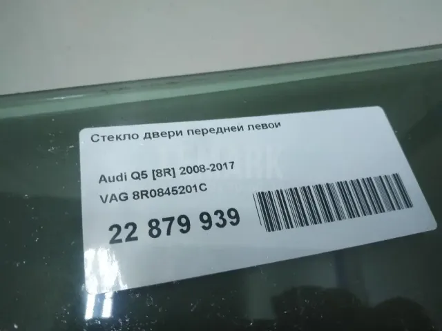 Стекло двери передней левой для  Chevrolet Camaro 2009-2015
