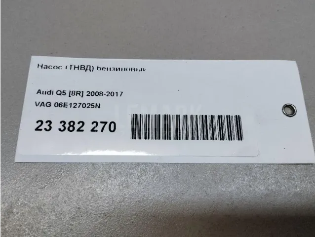 Насос (ТНВД) бензиновый для  BYD Flyer 2005-2008