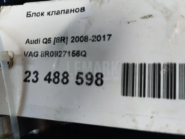 Блок клапанов для  Ford Cougar 1998-2001