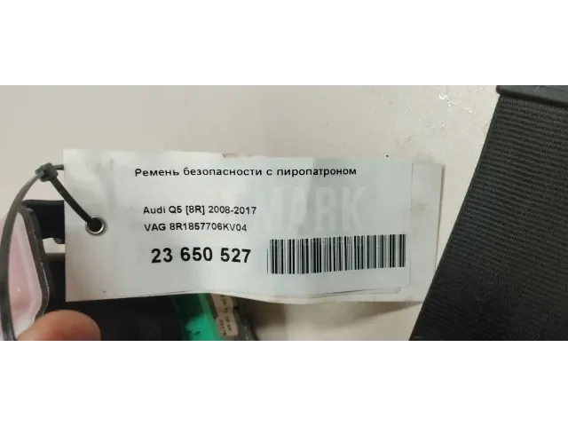 Ремень безопасности с пиропатроном