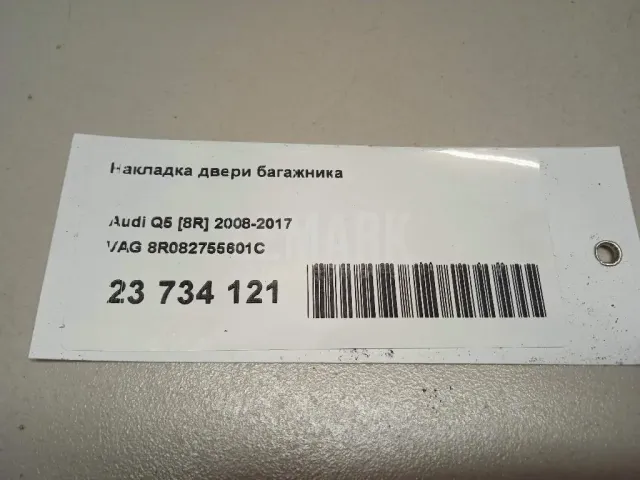 Накладка двери багажника для  Audi 80/90 [B3] 1986-1991