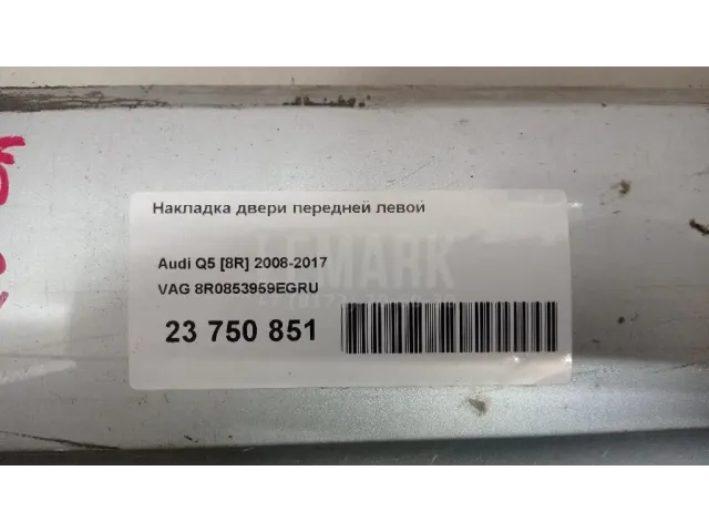 Накладка двери передней левой для  BYD Flyer 2005-2008