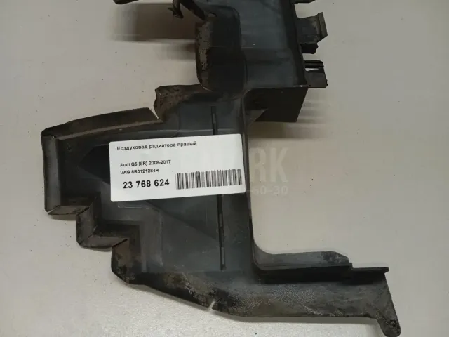 Воздуховод радиатора правый для  Ford Fiesta 2008-2019