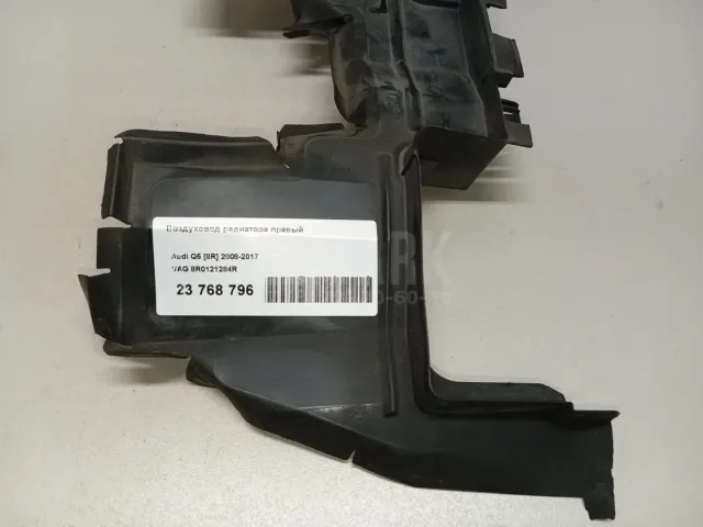 Воздуховод радиатора правый для  Audi A3 (8L1) 1996-2003